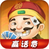 免費(fèi)斗地主游戲