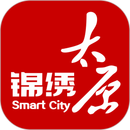 錦繡太原城app