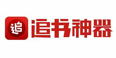 類(lèi)似追書(shū)神器的小說(shuō)軟件