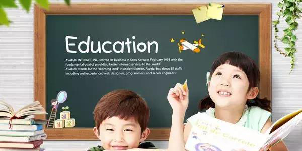 提升小學(xué)英語成績(jī)的軟件