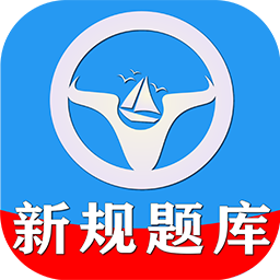 一帆駕考培訓系統(tǒng)