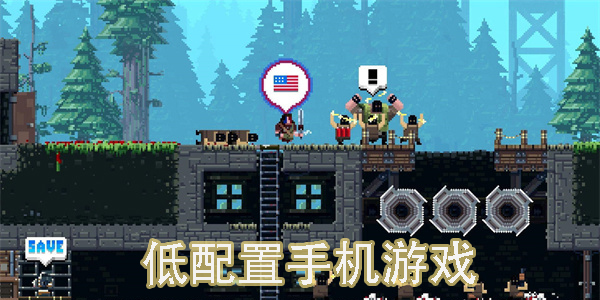 低配置手機(jī)游戲
