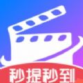 劇寶盆短劇
