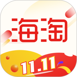 海淘免稅店平臺