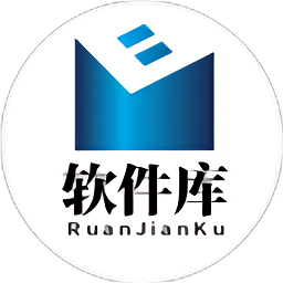 奕辰軟件庫(kù)