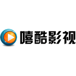 嘻酷影視