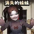 講個(gè)詭故事