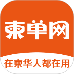 柬埔寨柬單網(wǎng)