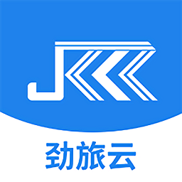 勁旅云