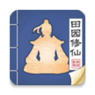 無(wú)極仙途