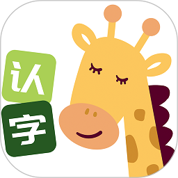 四五認(rèn)字
