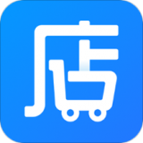 店務(wù)通