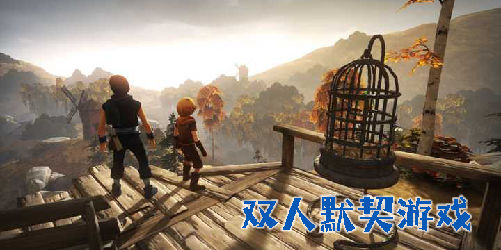 雙人默契游戲