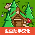 先鋒典范漢化版