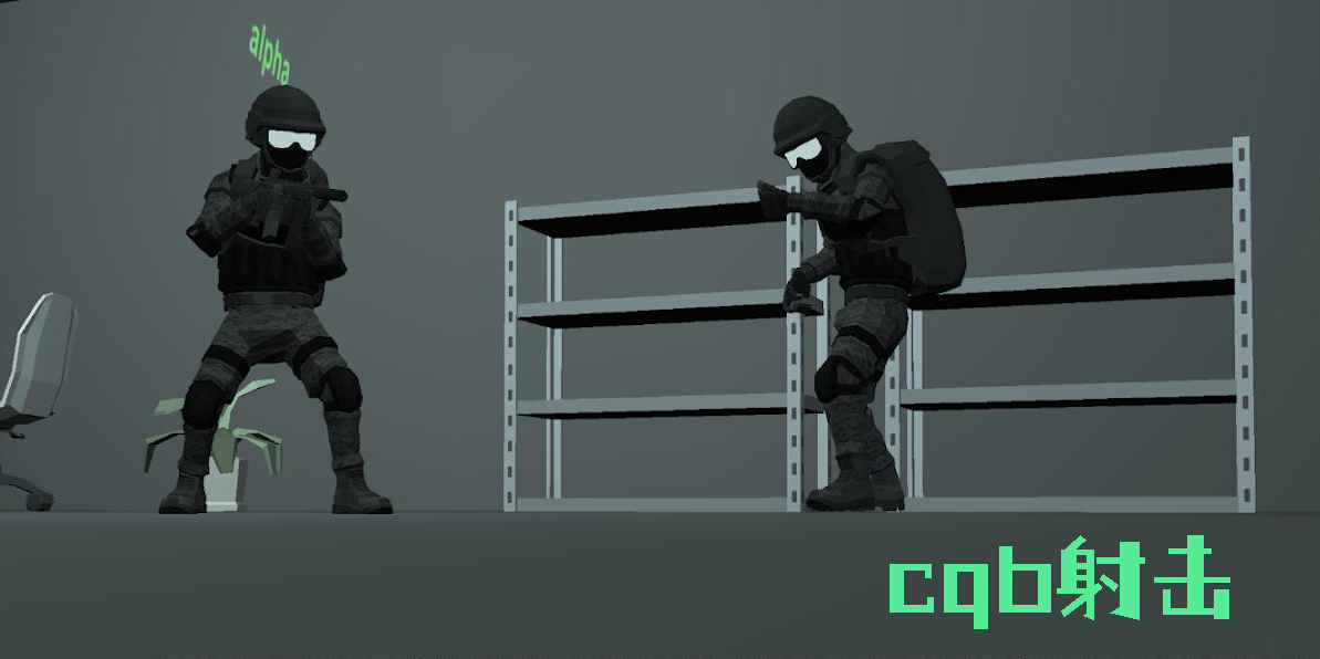 cqb射擊