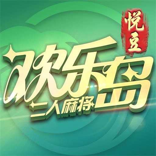 十三張手機(jī)游戲