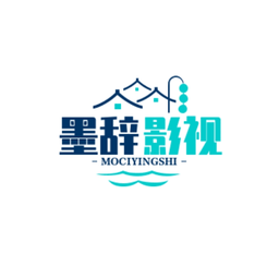 墨辭影視tv版