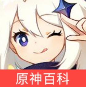 原神百科wiki