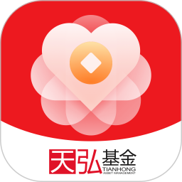 天弘基金app客戶端