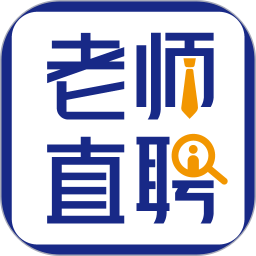 老師直聘