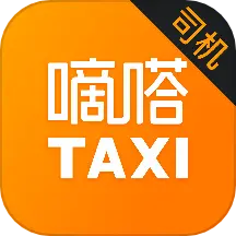 嘀嗒出行司機(jī)版app