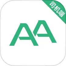 aa出行司機(jī)端最新版