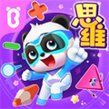 寶寶巴士思維訓(xùn)練游戲