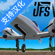 Uni飛行模擬器漢化版
