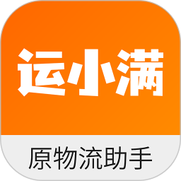 56物流助手