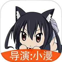 動漫相機軟件