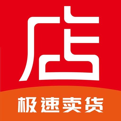 店流寶