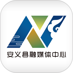 掌上安義app應(yīng)用寶