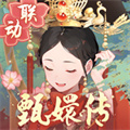 盛世芳華蘋果端