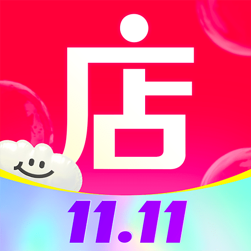 微店買家版手機(jī)版