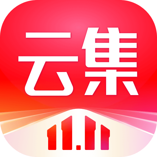 云集微店