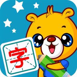 巴比學(xué)漢字識字