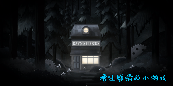 增進(jìn)感情的小游戲