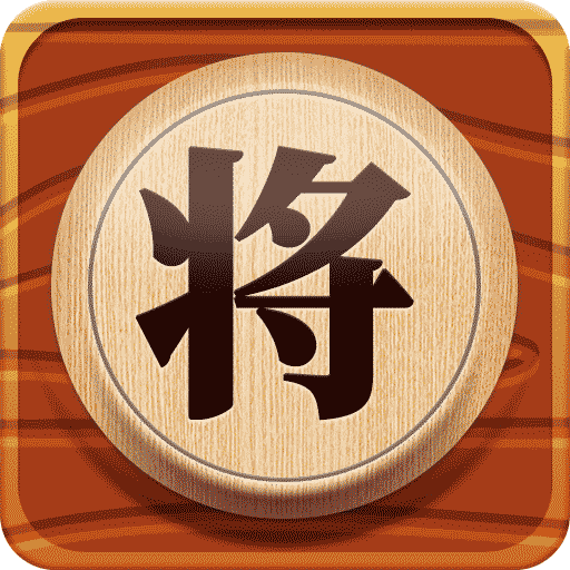 象棋殘局對(duì)弈