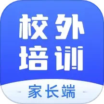 校外培訓(xùn)家長(zhǎng)端