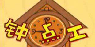 鐘點(diǎn)工app