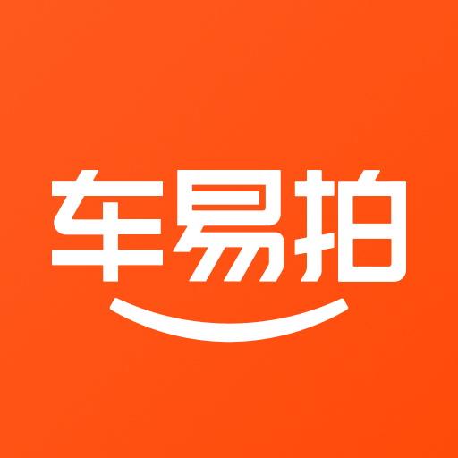 車易拍二手車交易平臺
