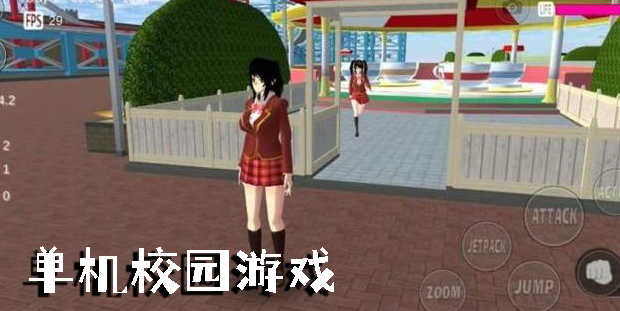 單機(jī)校園游戲推薦手機(jī)版-單機(jī)校園游戲排行榜大全