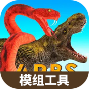 動(dòng)物戰(zhàn)爭模擬器模組工具