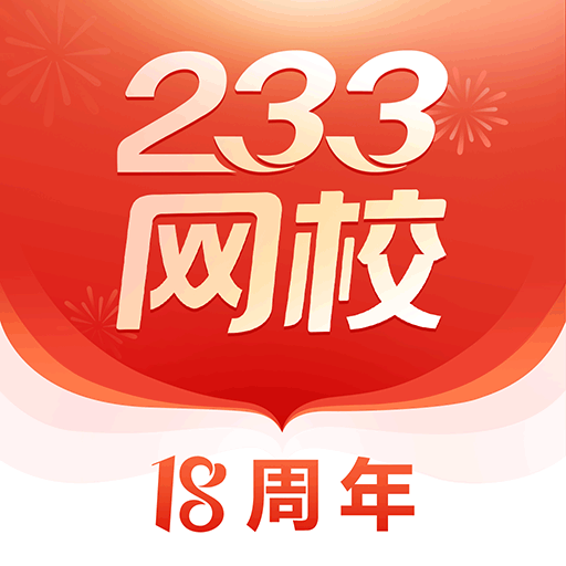 233網(wǎng)?？荚囃? />
                </a>
                <p class=