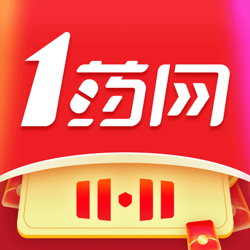 1藥網(wǎng)網(wǎng)上藥店