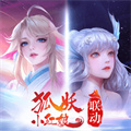天諭游戲手機版