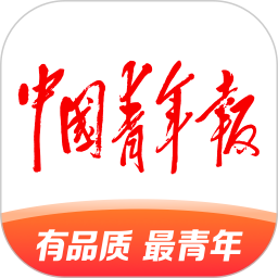 中國(guó)青年報(bào)電子版