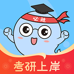 小白考研官方