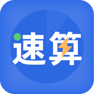 速算訓(xùn)練