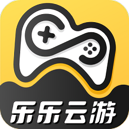 樂(lè)樂(lè)云游官方版